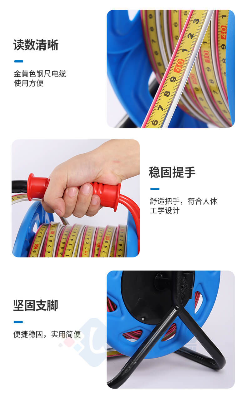 50米鋼尺水位計