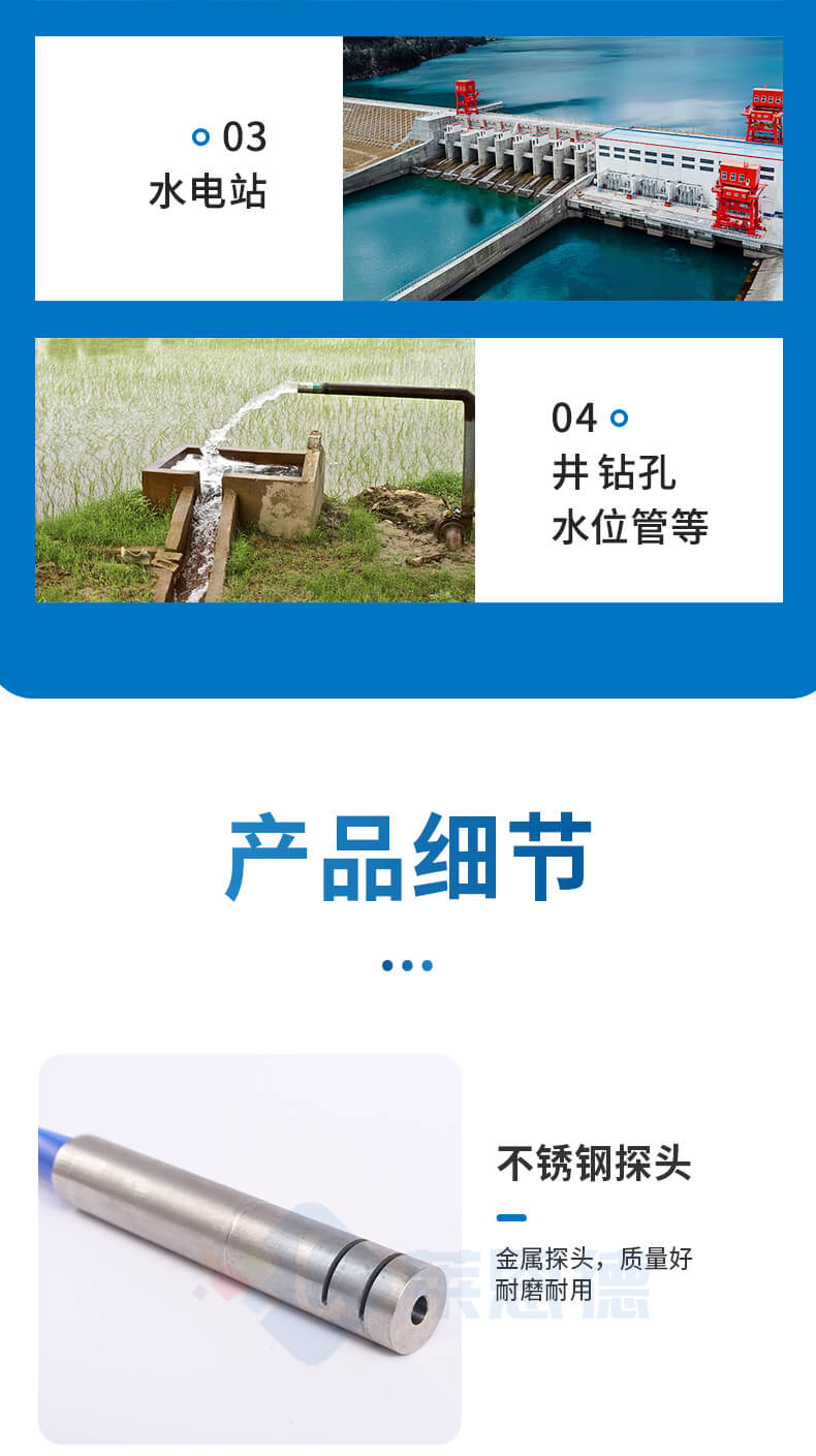 50米鋼尺水位計