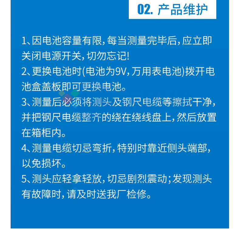 50米鋼尺水位計