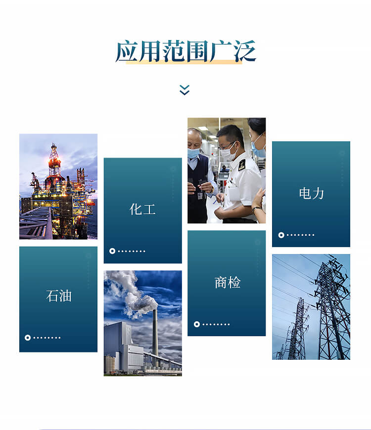 全自動(dòng)凝點(diǎn)傾點(diǎn)測(cè)定儀