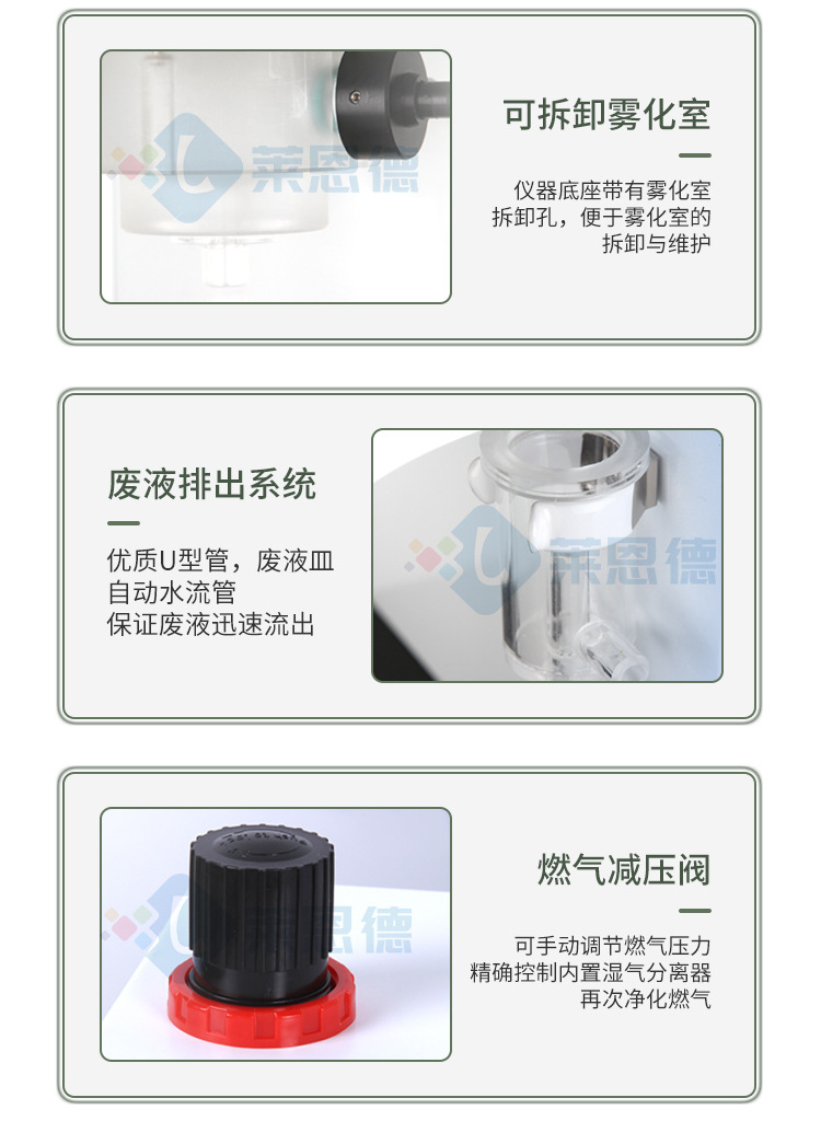 水泥專(zhuān)用火焰光度計(jì)