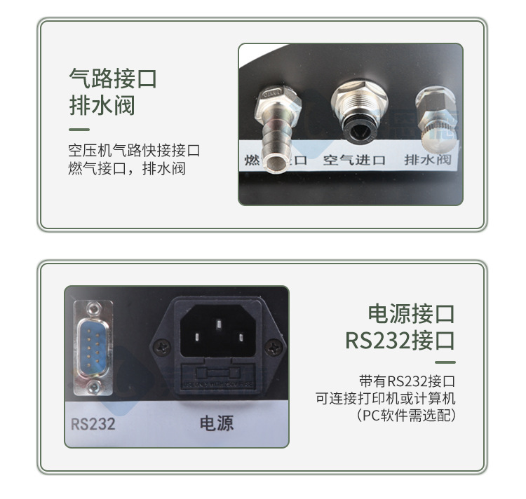 水泥專(zhuān)用火焰光度計(jì)