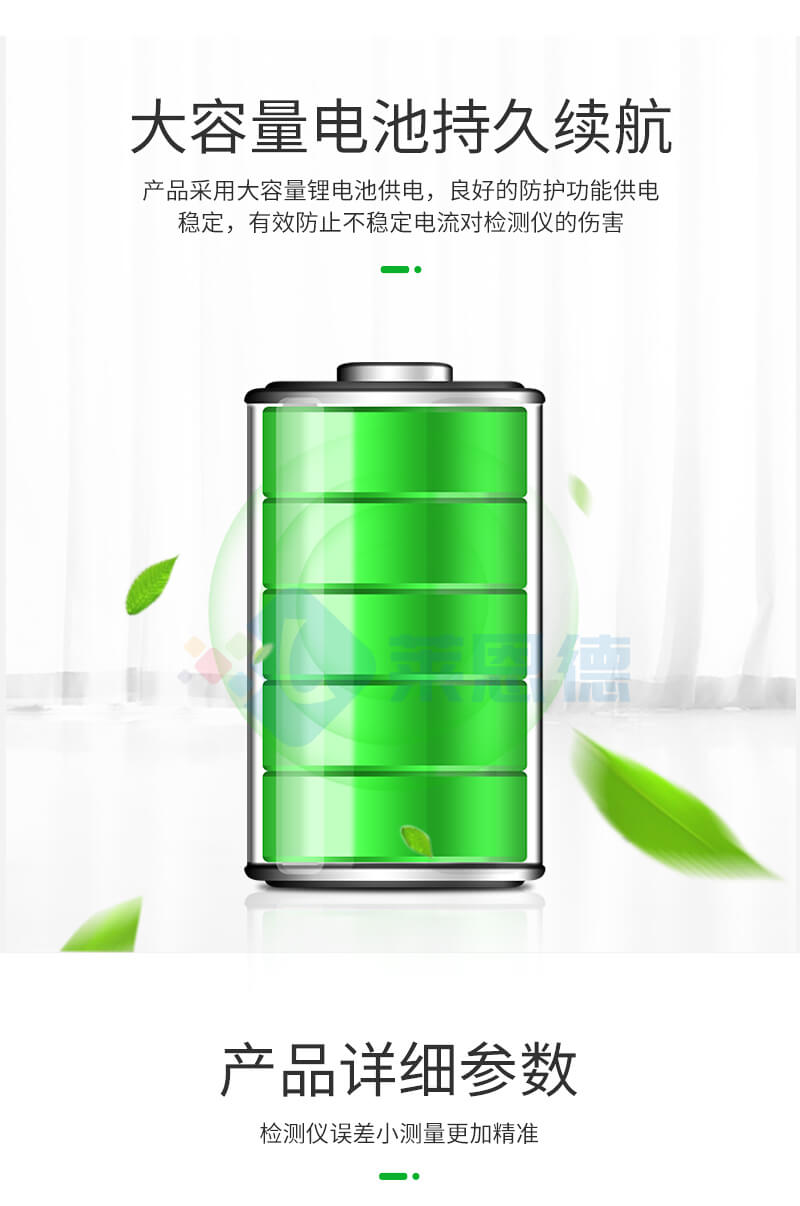 多功能環(huán)境負氧離子檢測儀