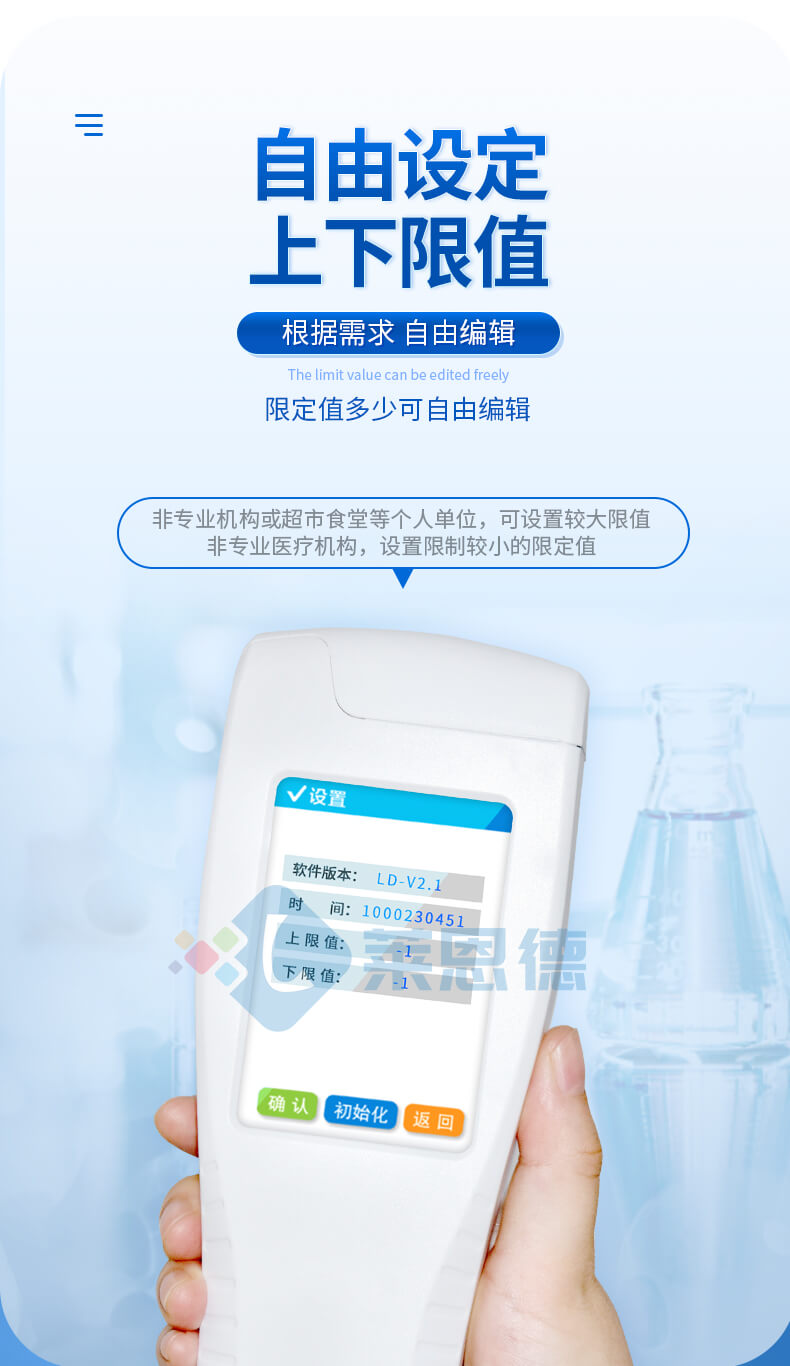 ATP生物熒光檢測儀