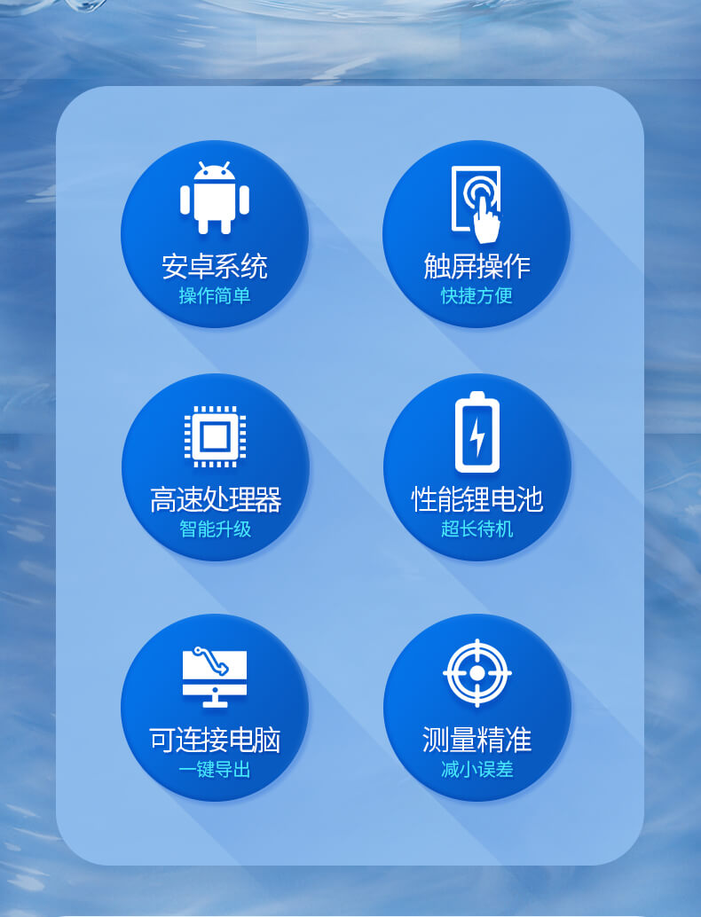 ATP細(xì)菌檢測儀
