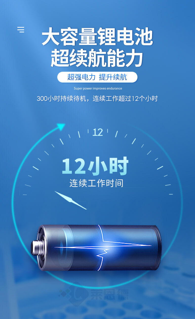 ATP細(xì)菌檢測儀