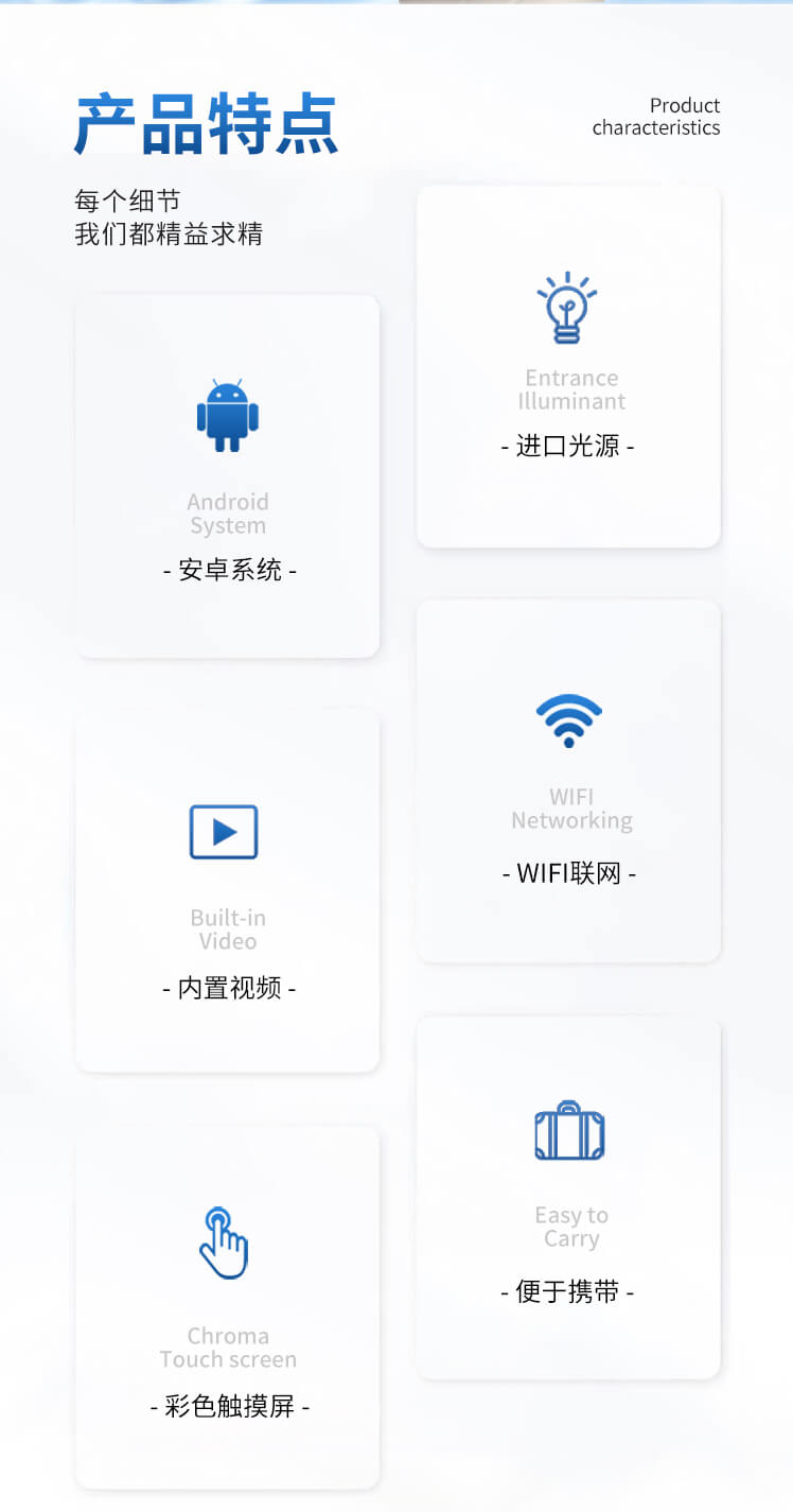 氰尿酸檢測(cè)儀
