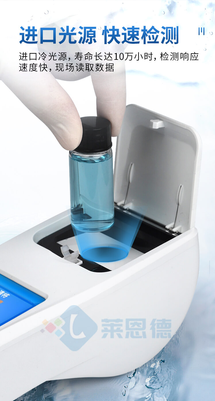 氰尿酸檢測(cè)儀