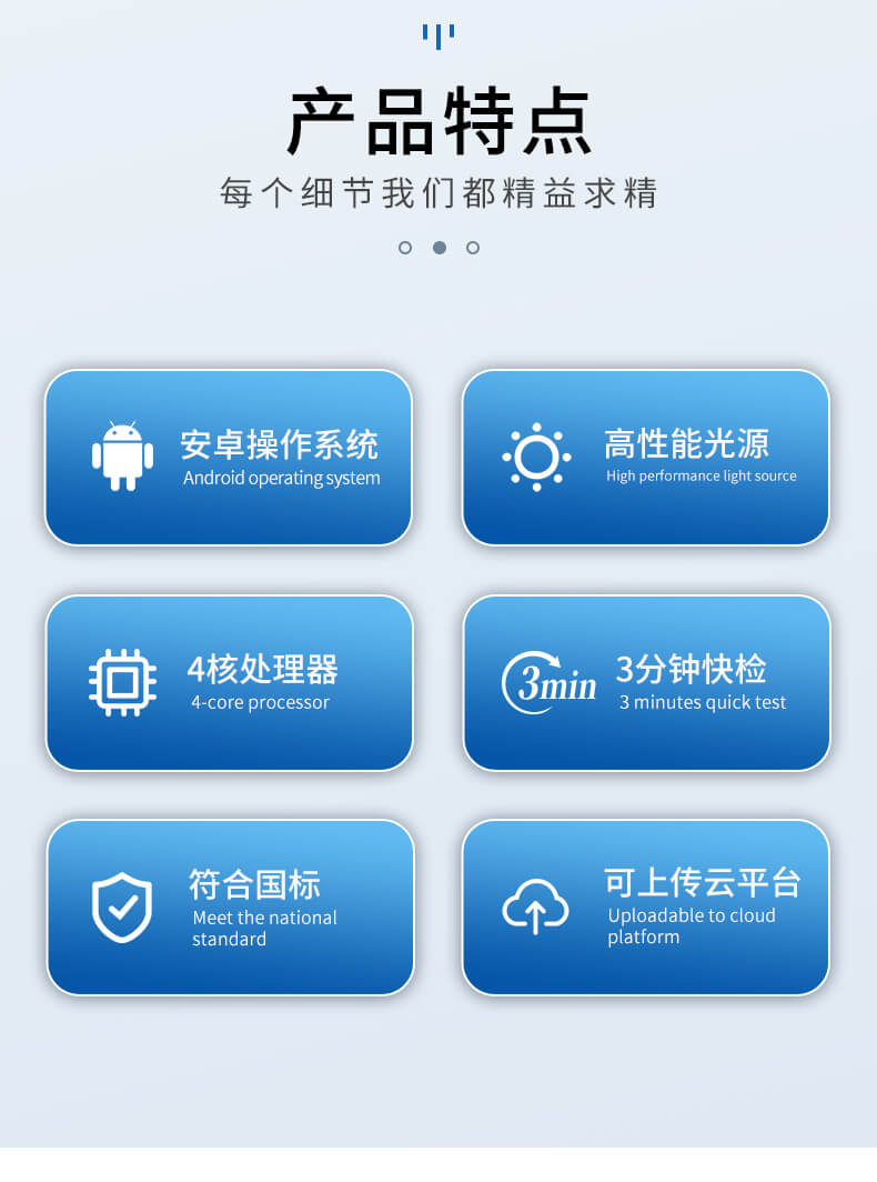 便攜式水產(chǎn)養(yǎng)殖檢測(cè)儀