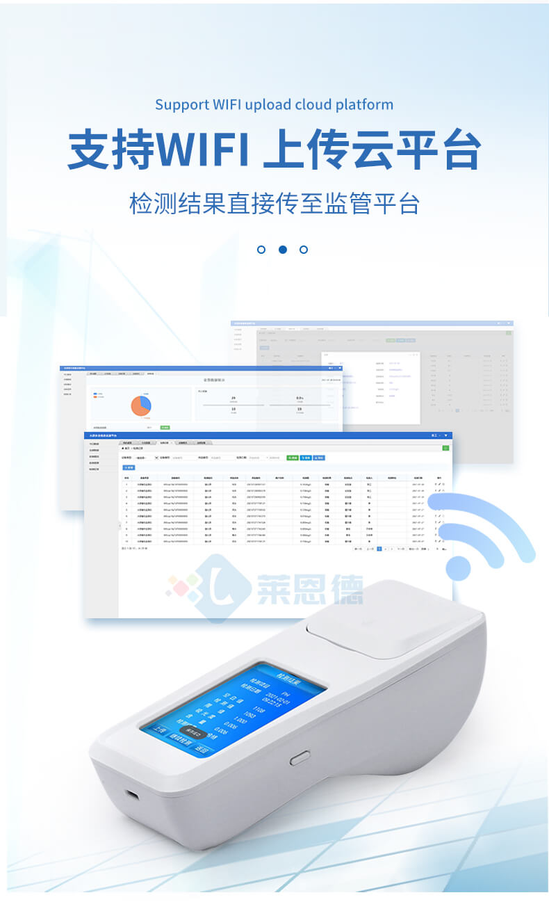 便攜式水產(chǎn)養(yǎng)殖檢測(cè)儀