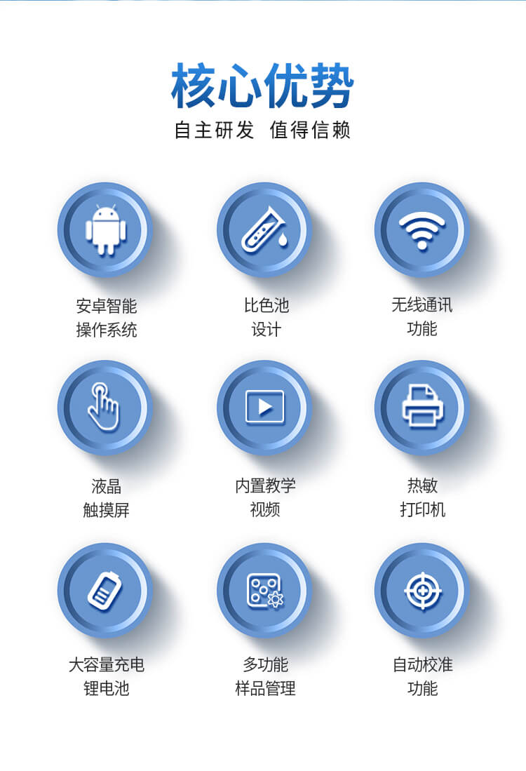 水質(zhì)重金屬檢測(cè)儀