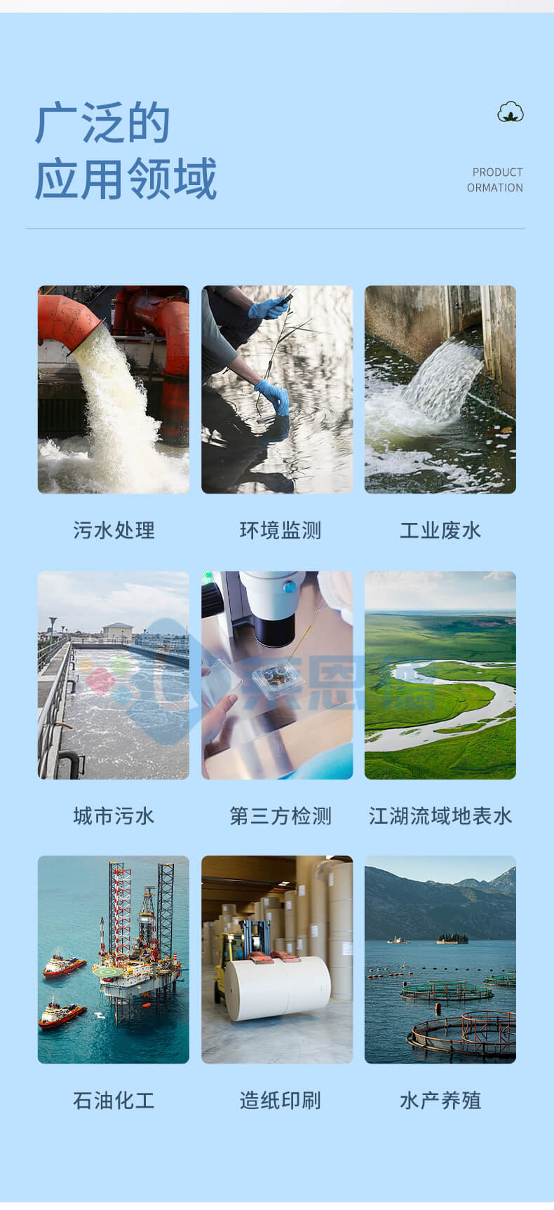 COD測定儀