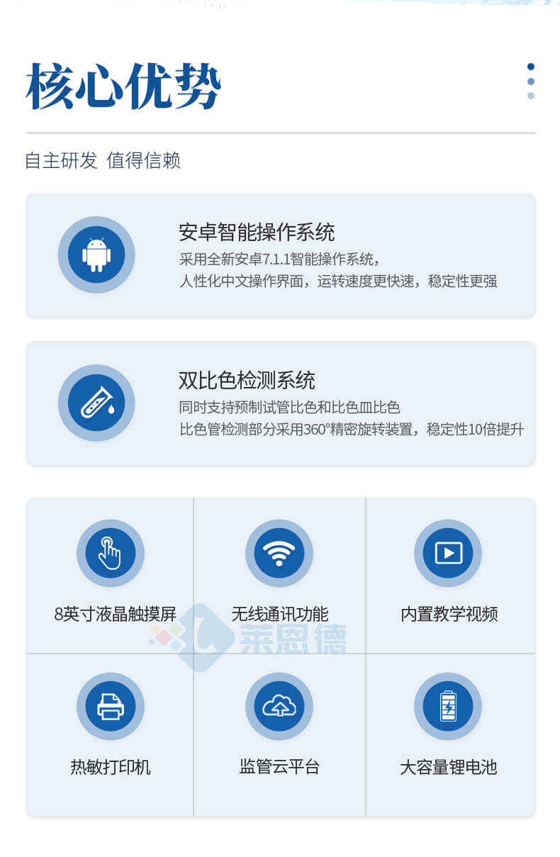 便攜式COD檢測儀