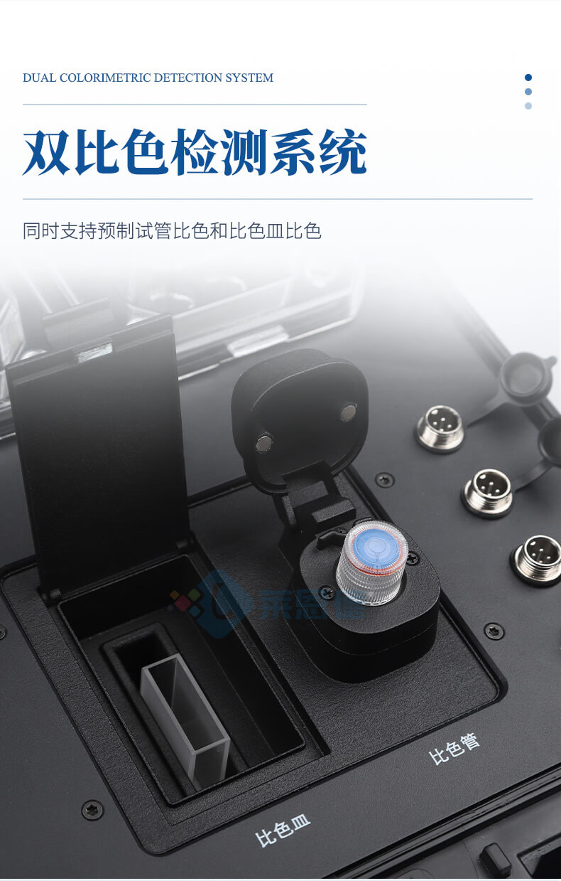 便攜式COD檢測儀