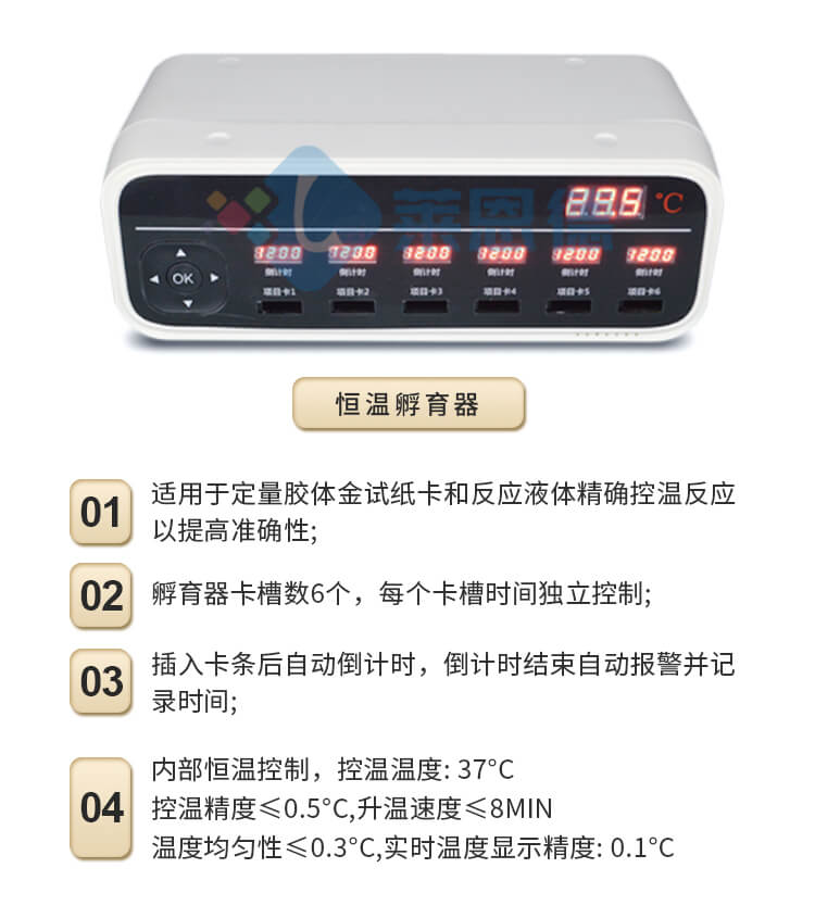 糧食真菌毒素檢測(cè)儀