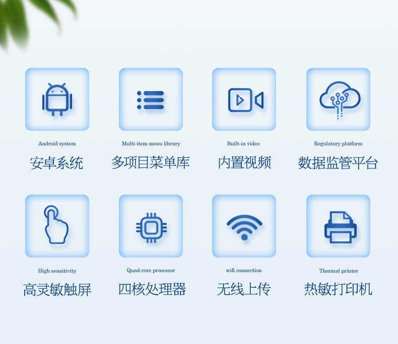 綜合農(nóng)藥殘留檢測(cè)儀