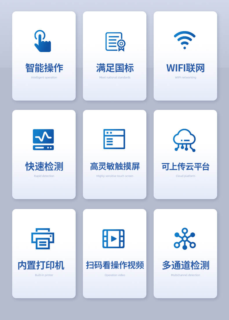 農(nóng)藥殘留檢測儀