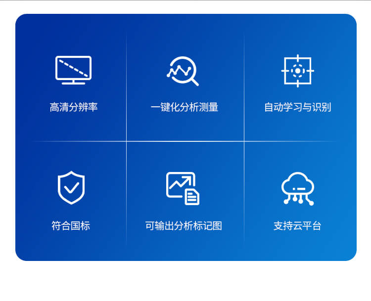 大米外觀品質(zhì)檢測儀