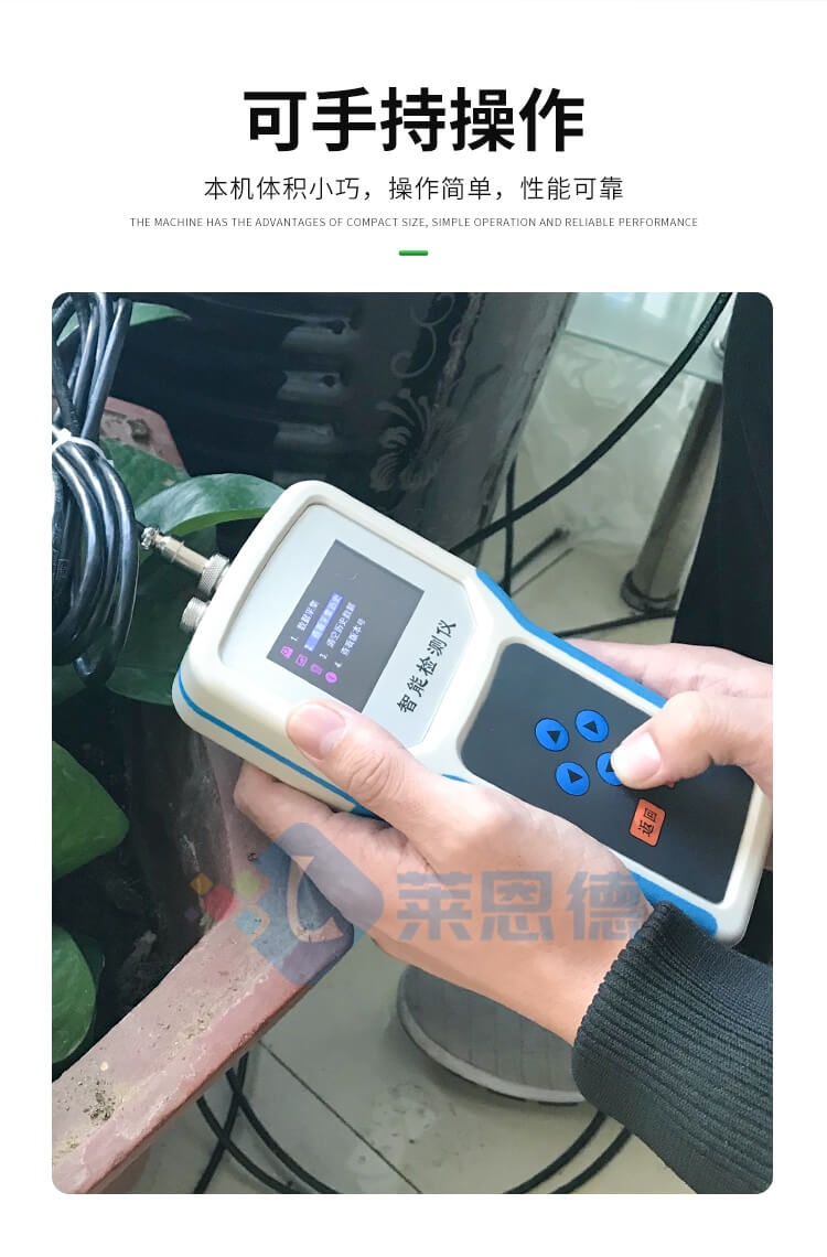 土壤水分測定儀