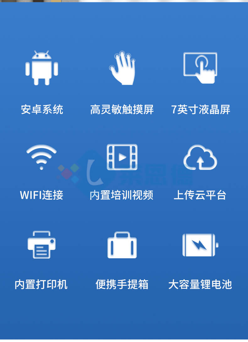 高智能土壤多參數(shù)測(cè)試系統(tǒng)