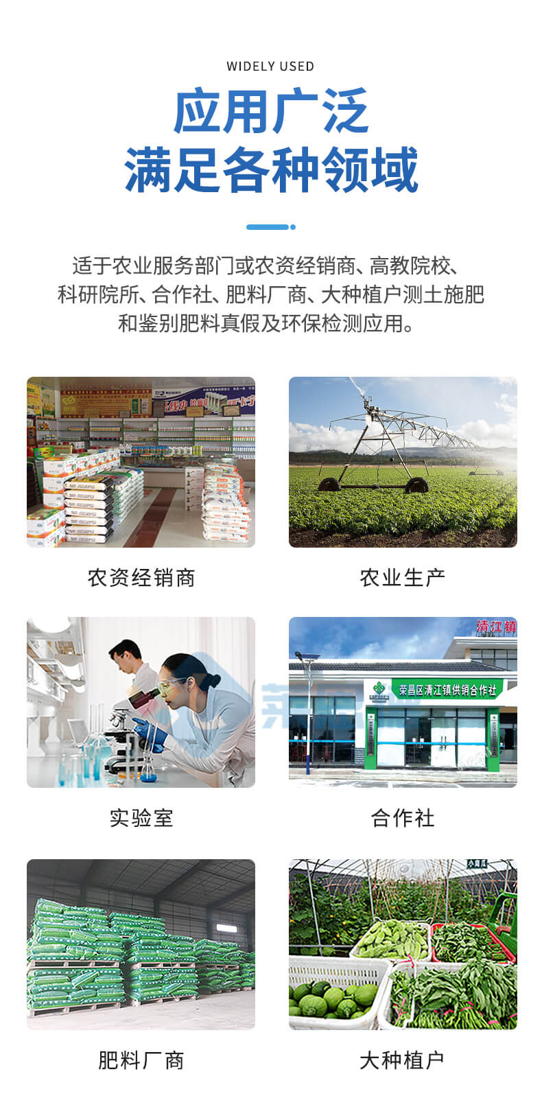 高智能土壤多參數(shù)測(cè)試系統(tǒng)