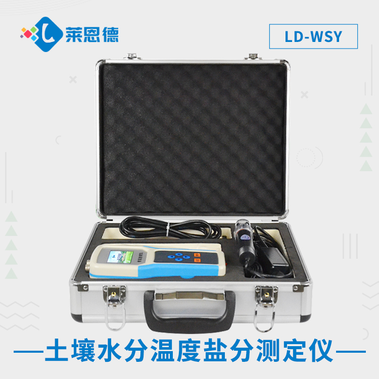 土壤分析用什么儀器？