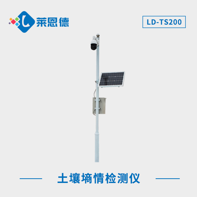 精準(zhǔn)監(jiān)測(cè)土壤濕度：管式土壤墑情監(jiān)測(cè)儀的應(yīng)用前景
