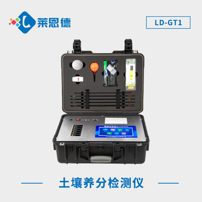 土壤微量元素測定儀能檢測哪些參數(shù)？深入了解土壤微量元素分析工具
