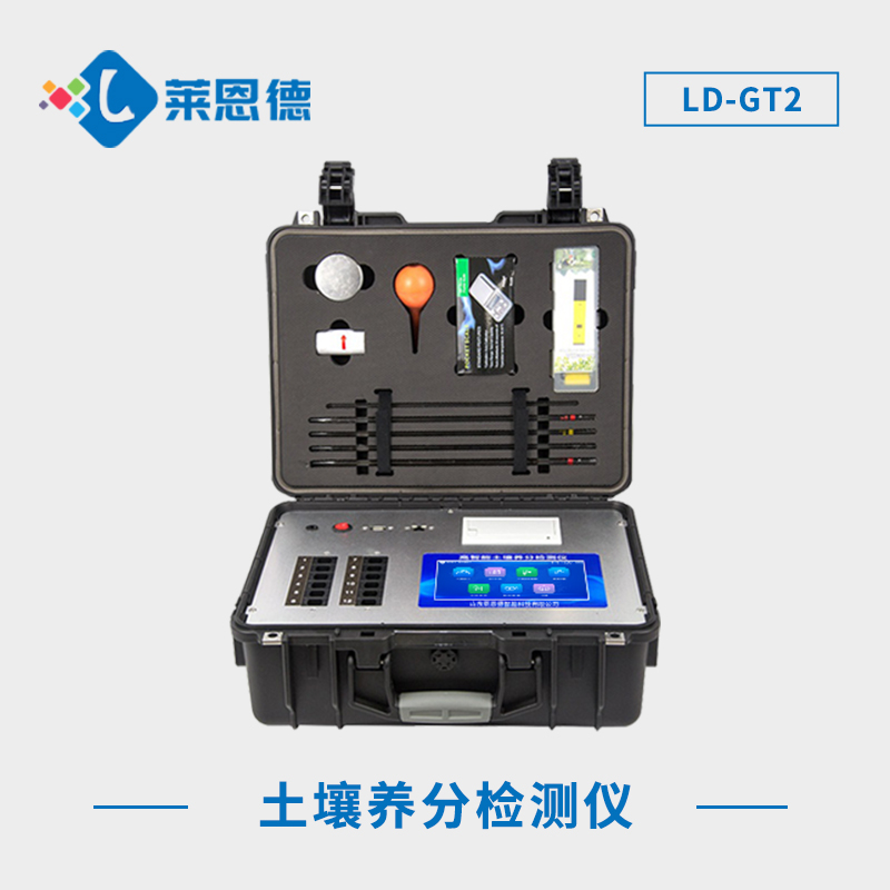土壤肥料氮磷鉀檢測儀：了解土壤需求，科學施肥