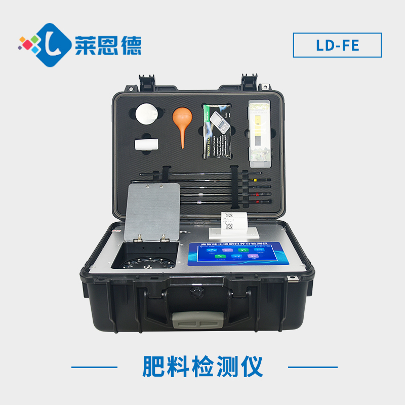 怎樣檢測(cè)肥料樣品是否合格？肥料養(yǎng)分專用快速檢測(cè)儀操作指南