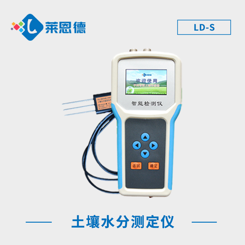 土壤水分測定儀？土壤水分測定儀的使用效果