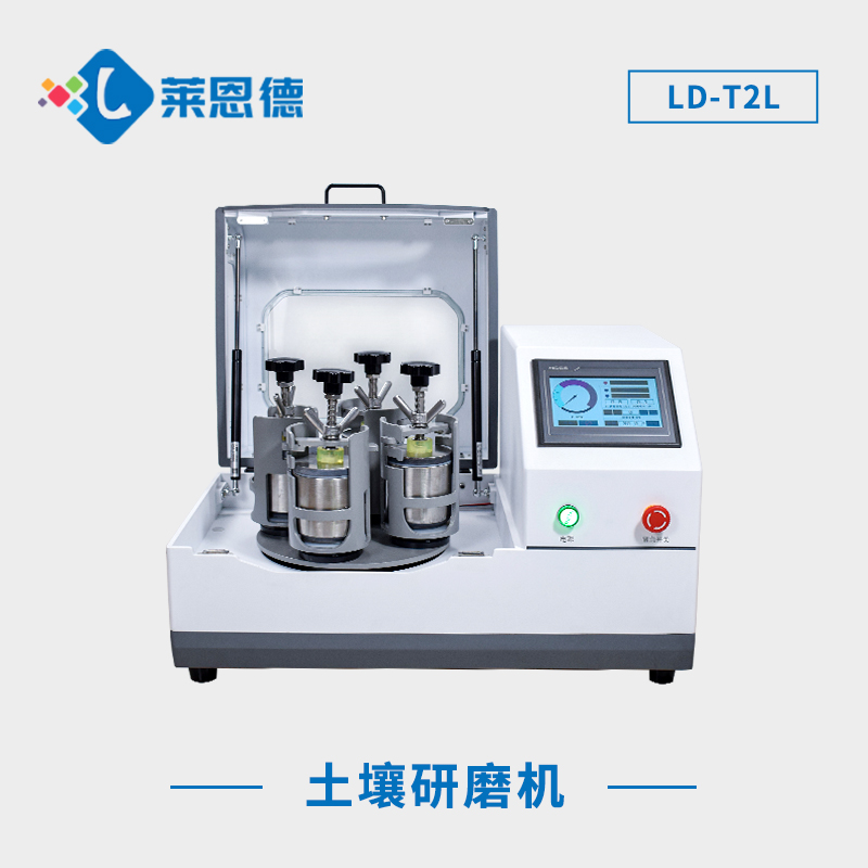 怎么用行星式球磨機(jī)獲得不同顆粒大小？行星式球磨機(jī)應(yīng)該注意高溫現(xiàn)象
