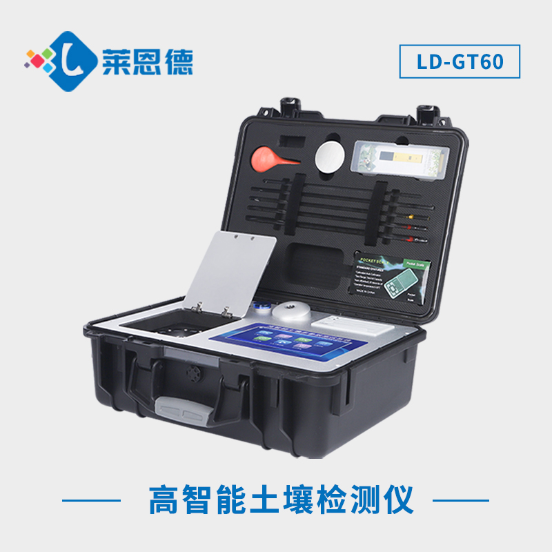 如何選擇適合的土壤環(huán)境分析系統(tǒng)？高智能土壤分析系統(tǒng)的優(yōu)勢(shì)與挑戰(zhàn)