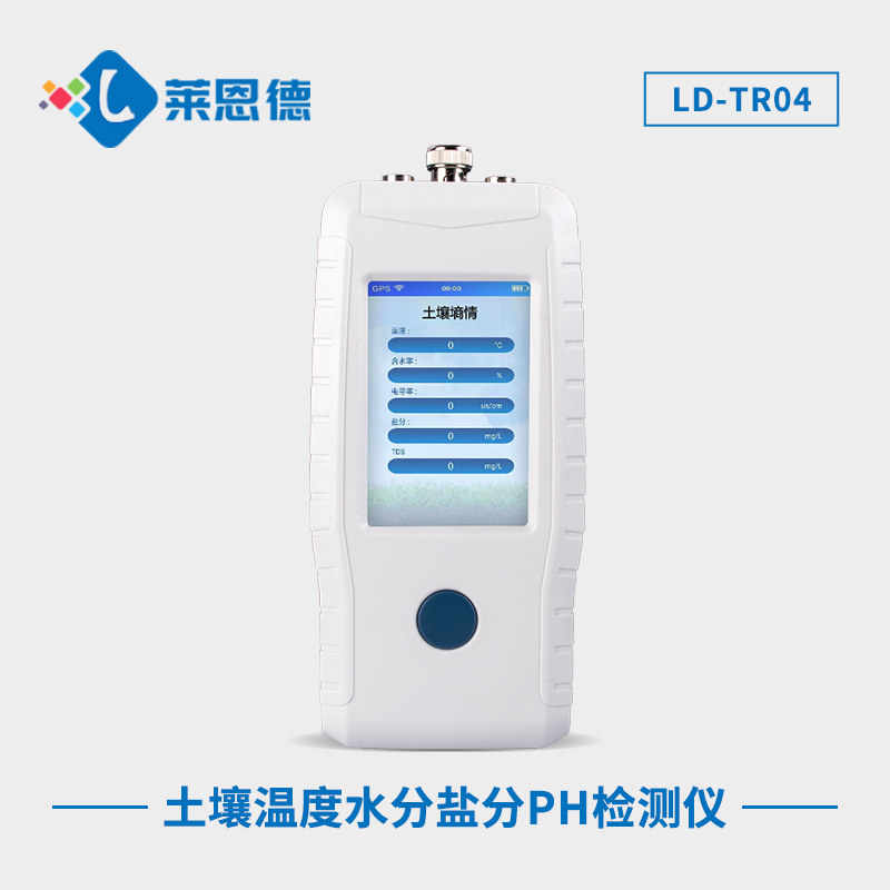 土壤pH檢測(cè)儀是什么？土壤酸堿度檢測(cè)儀的作用及功能詳解