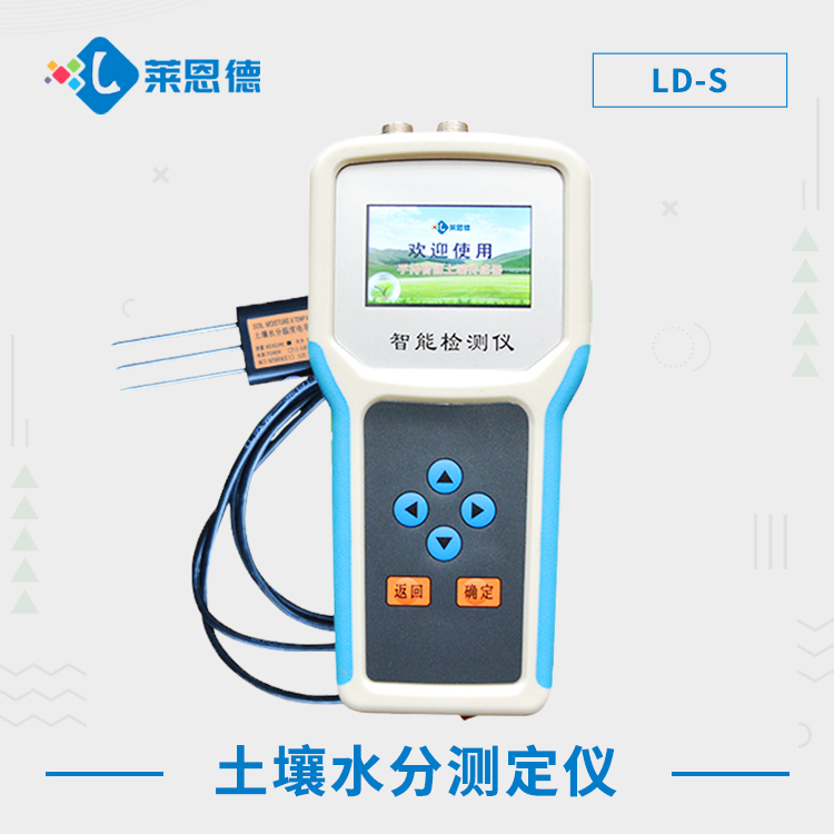 土壤為什么要做土壤檢測(cè)？