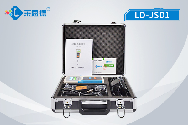 【LD-JS10】土壤緊實(shí)度測量儀“數(shù)據(jù)化”土壤緊實(shí)度指標(biāo),土壤緊實(shí)度不模糊