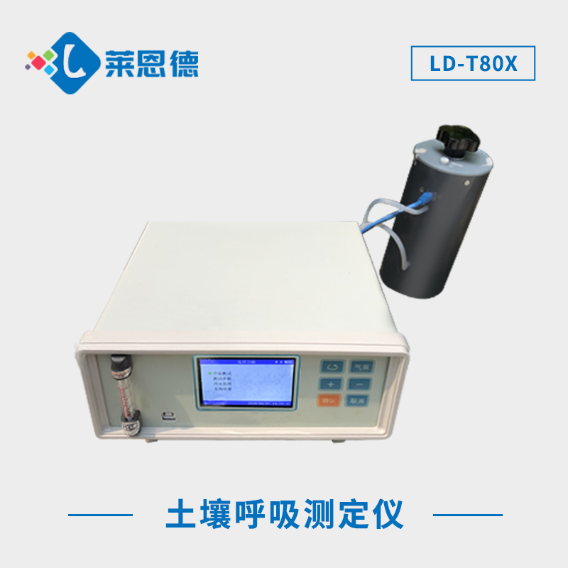 土壤呼吸測定儀器測量指標有哪些內容？土壤呼吸測定儀的測量參數