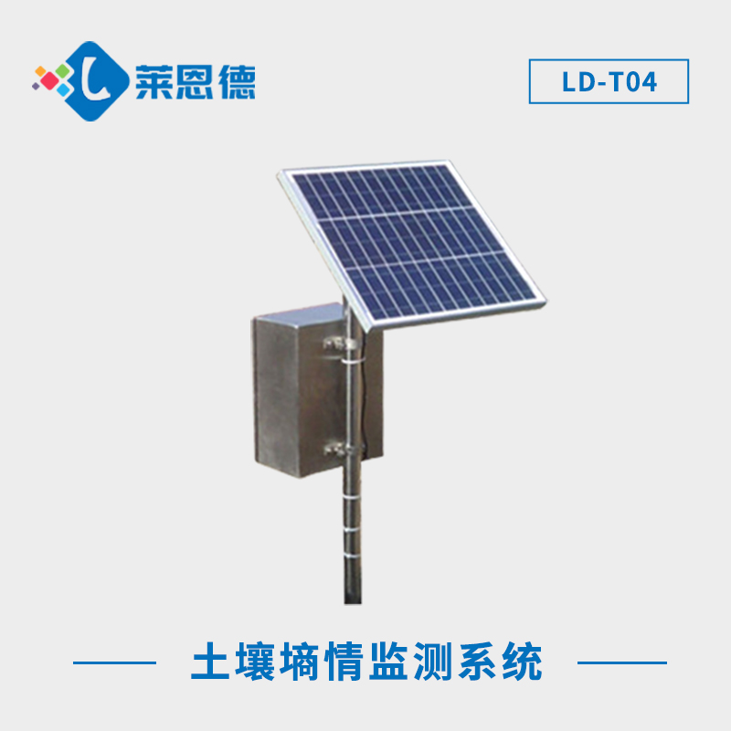 智能土壤墑情監(jiān)測系統(tǒng)，全天候自動示警，保障農(nóng)田安全