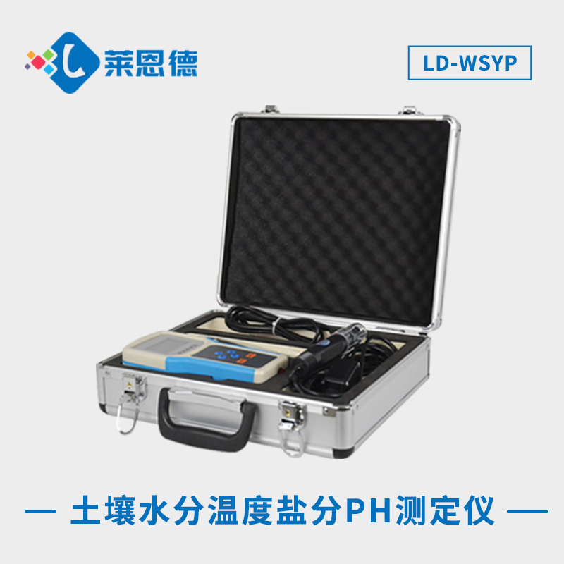 土壤PH測定儀可以測定哪些參數(shù)？土壤PH測定儀的多重功能