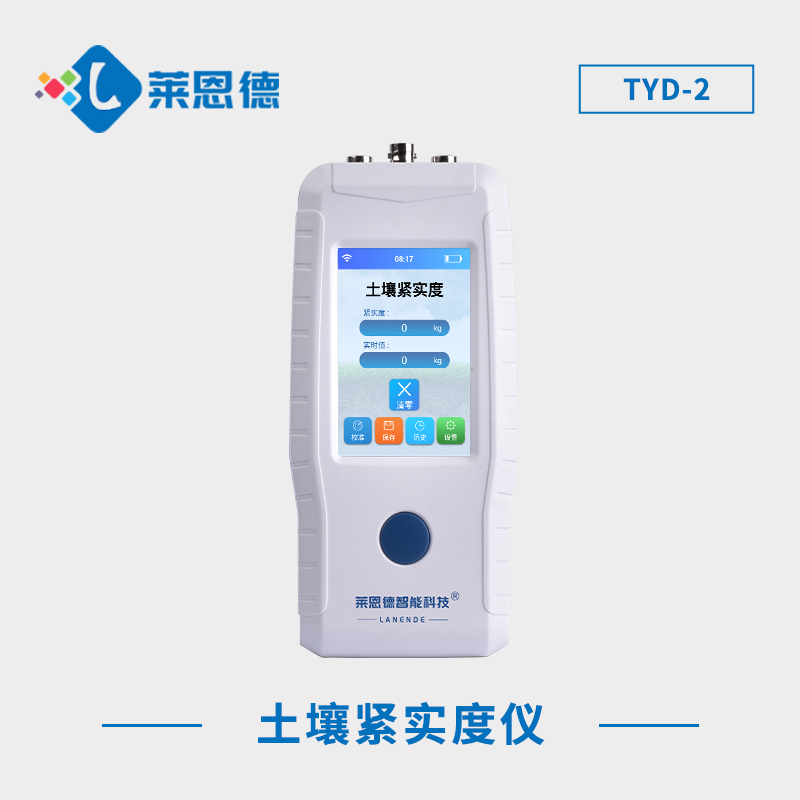 如何通過土壤緊實度儀提升農(nóng)業(yè)產(chǎn)量？土壤緊實度儀的應(yīng)用前景