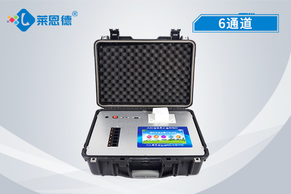 LD-G600全項(xiàng)目食品安全檢測(cè)儀進(jìn)駐江蘇省高淳監(jiān)獄，嚴(yán)守食品安全關(guān)
